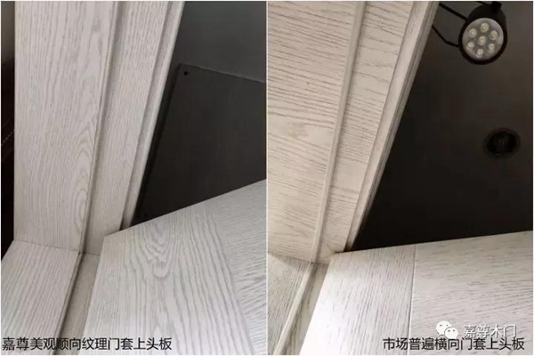 嘉尊木门，2019全新升级，用行动为产品质量保驾护航！