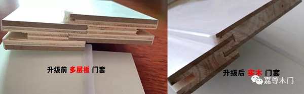 嘉尊木门，2019全新升级，用行动为产品质量保驾护航！