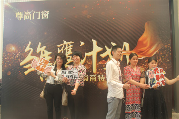尊尚门窗“雏鹰计划”新经销商特训营顺利开营