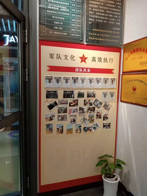 百利玛门窗2019年点对点培训（长沙站）圆满结束，学员收获满满！