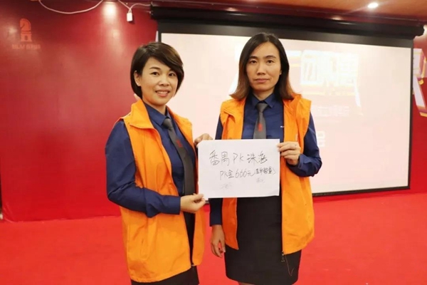 百利玛门窗9周年庆启动大会顺利举行，5·1工厂团购惠回馈新老顾客！