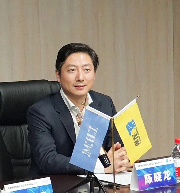 圣象集团＆IBM强强联合，信息化顶层设计项目正式启动！