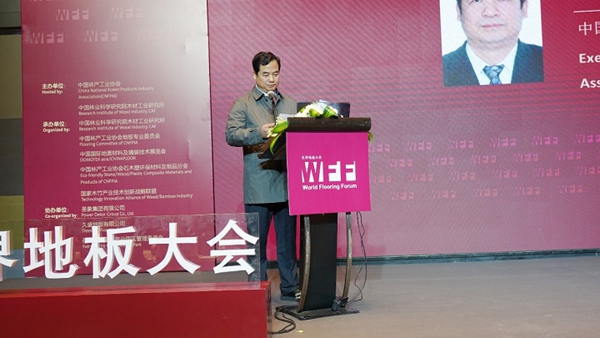 圣象集团受邀参展第五届世界地板大会，为中国地板与世界地板搭建桥梁