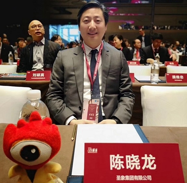 圣象集团受邀参展第五届世界地板大会，为中国地板与世界地板搭建桥梁