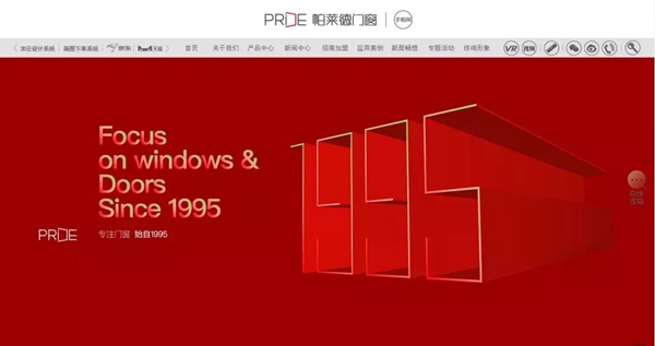 帕莱德门窗2019年中国建博会(上海)精彩回顾,引领门窗未来!