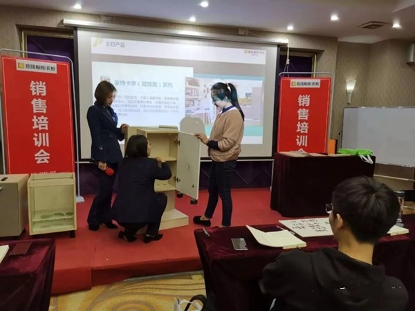 意陆全屋定制三维家软件应用培训火热进行中,致力于实现企业与经销商共赢