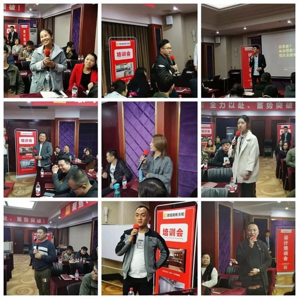 意陆全屋定制三维家软件应用培训火热进行中,致力于实现企业与经销商共赢