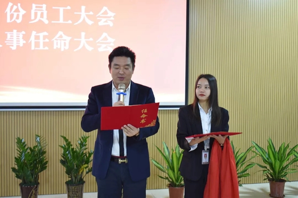 安柏瑞门窗四月份员工大会圆满举行