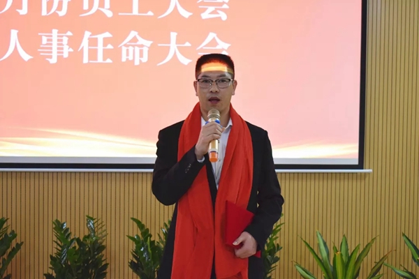 安柏瑞门窗四月份员工大会圆满举行