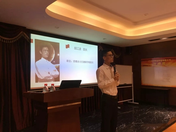 新标木门1902期“木门专题培训”开课啦！