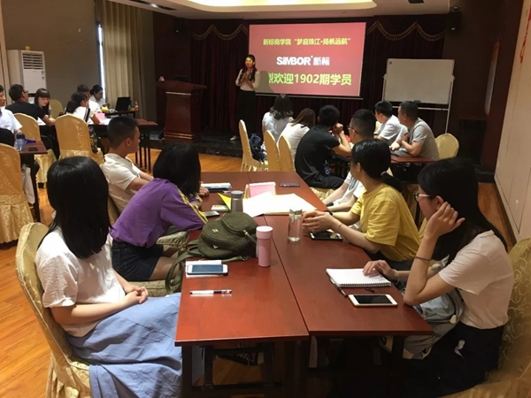 新标木门1902期“木门专题培训”开课啦！