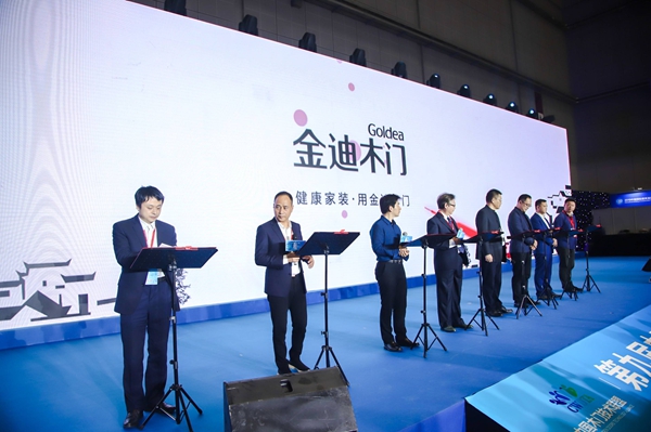 品牌札记 | 《消费报告》发布后,木门连接到了美好全屋