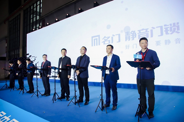 品牌札记 | 《消费报告》发布后,木门连接到了美好全屋