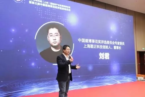多特指纹锁出席智能锁产业发展高峰论坛,2019“葵花奖”正式启动