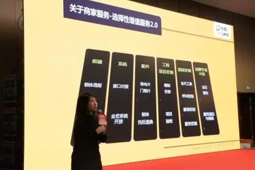 多特指纹锁出席智能锁产业发展高峰论坛,2019“葵花奖”正式启动