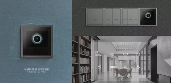 紫光物联UIOT超级智能家居告诉你零经验入行需要关注什么