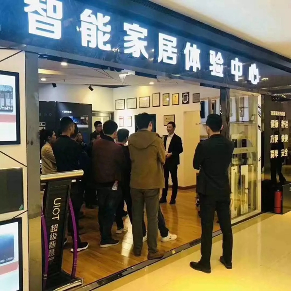 紫光物联UIOT超级智能家居告诉你零经验入行需要关注什么