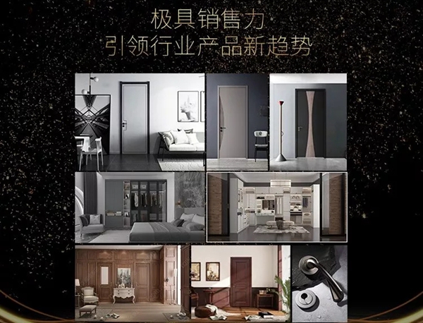 鑫迪木门2019品牌巡回推介会暨总经理见面会即将在武汉启幕