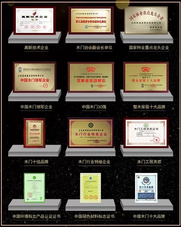 鑫迪木门2019品牌巡回推介会暨总经理见面会即将在武汉启幕