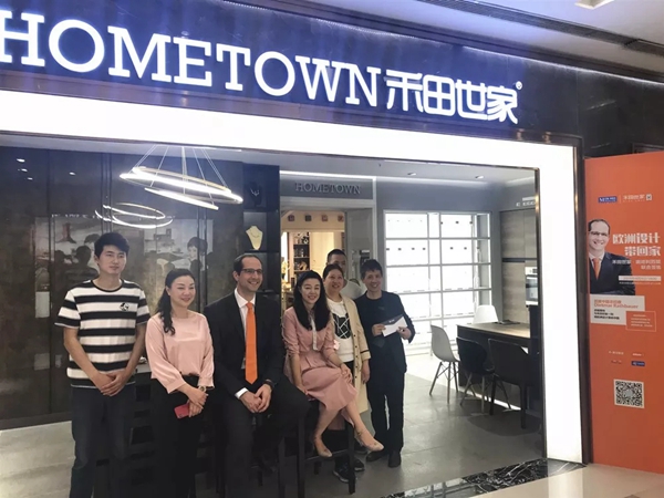 禾田世家携手奥地利百隆共同努力提升西南地区家居消费体验