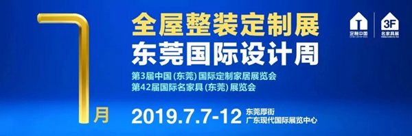卡诺亚定制家居带您了解什么是真正的全屋整装？