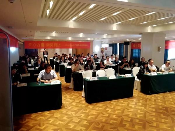 开心木门2019陕西经销商峰会完美收官