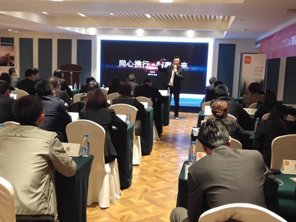 开心木门2019陕西经销商峰会完美收官