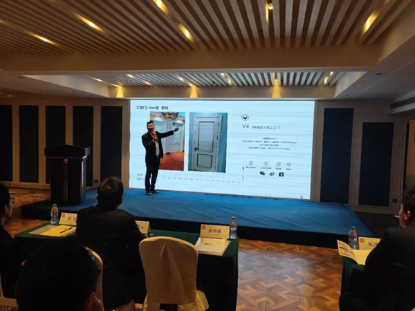 开心木门2019陕西经销商峰会完美收官