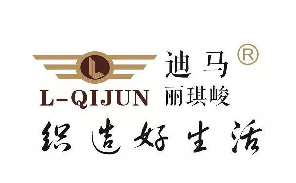 品牌升级|丽琪峻墙布正式更名为“迪马国际”