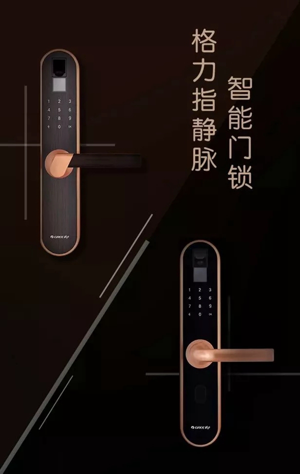 洛克思格智能锁能精准识别，给您带来更好的使用体验