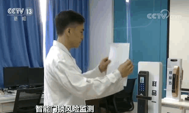 洛克思格智能锁能精准识别，给您带来更好的使用体验