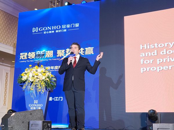 2019冠豪门窗年度经销商战略峰会盛大召开