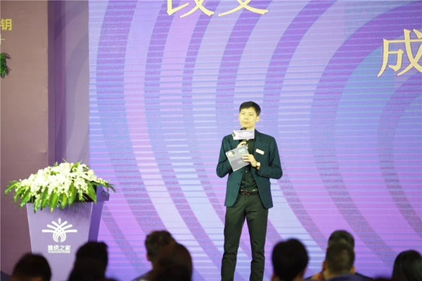 雅绣墙布“慧势赋能”2019全国经销商大会顺利开幕！