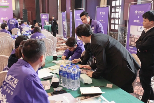 雅绣墙布“慧势赋能”2019全国经销商大会顺利开幕！