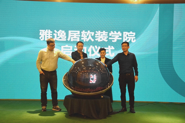 雅逸居墙布2019全国经销商巡回培训大会西安站首战告捷！