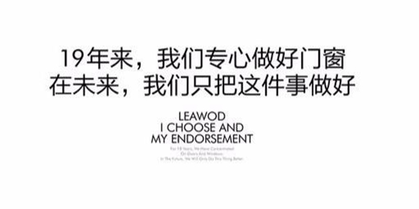 良木道华东十城联动开业，进一步完善华东区域的终端销售网点