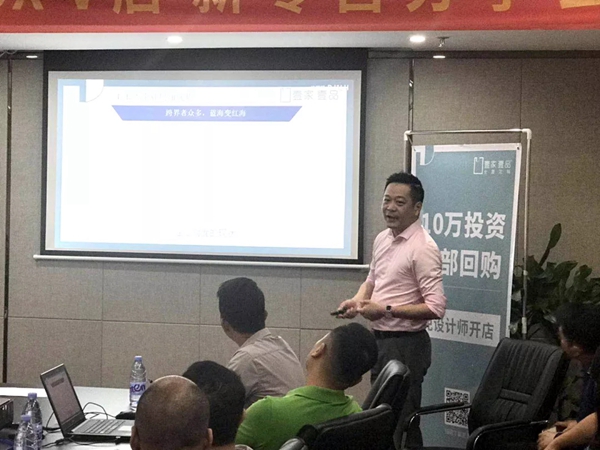壹家壹品举行首场DX-V店新零售分享会，为投资者解疑答惑