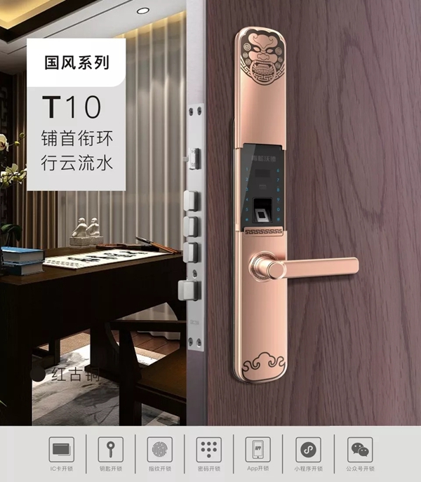 青松沃德智能锁携多款重磅产品诚意亮相2019年中国建博会(上海)
