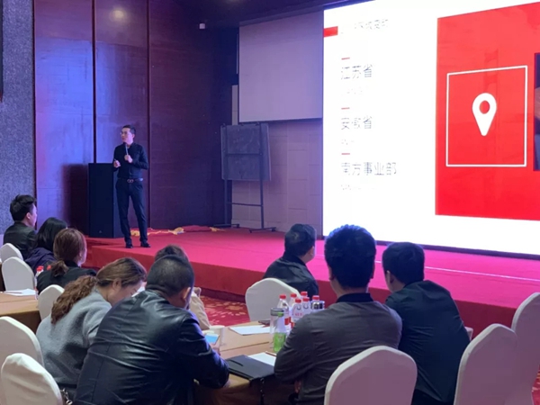 鑫迪木门2019南方事业部营销分享会暨业绩分析会顺利召开