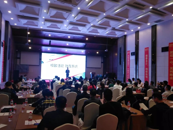 鑫迪木门2019南方事业部营销分享会暨业绩分析会顺利召开