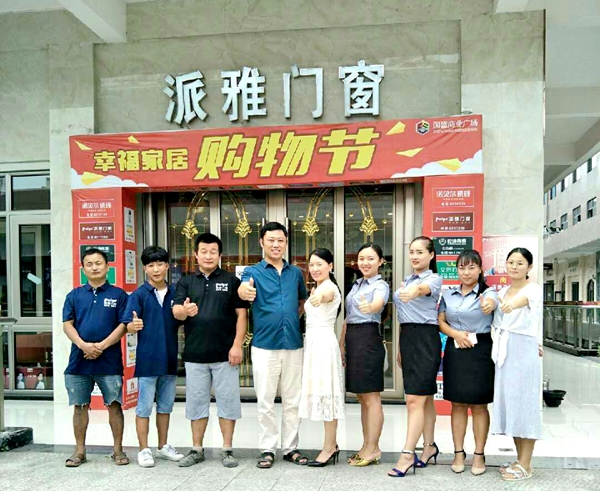派雅门窗：千万大商养成记