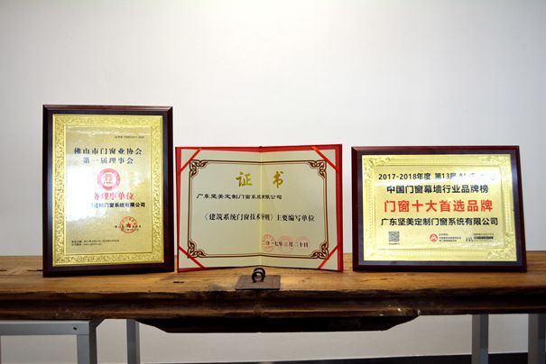 【慧亚专访】坚美门窗营销总监黄飞:实力招大商