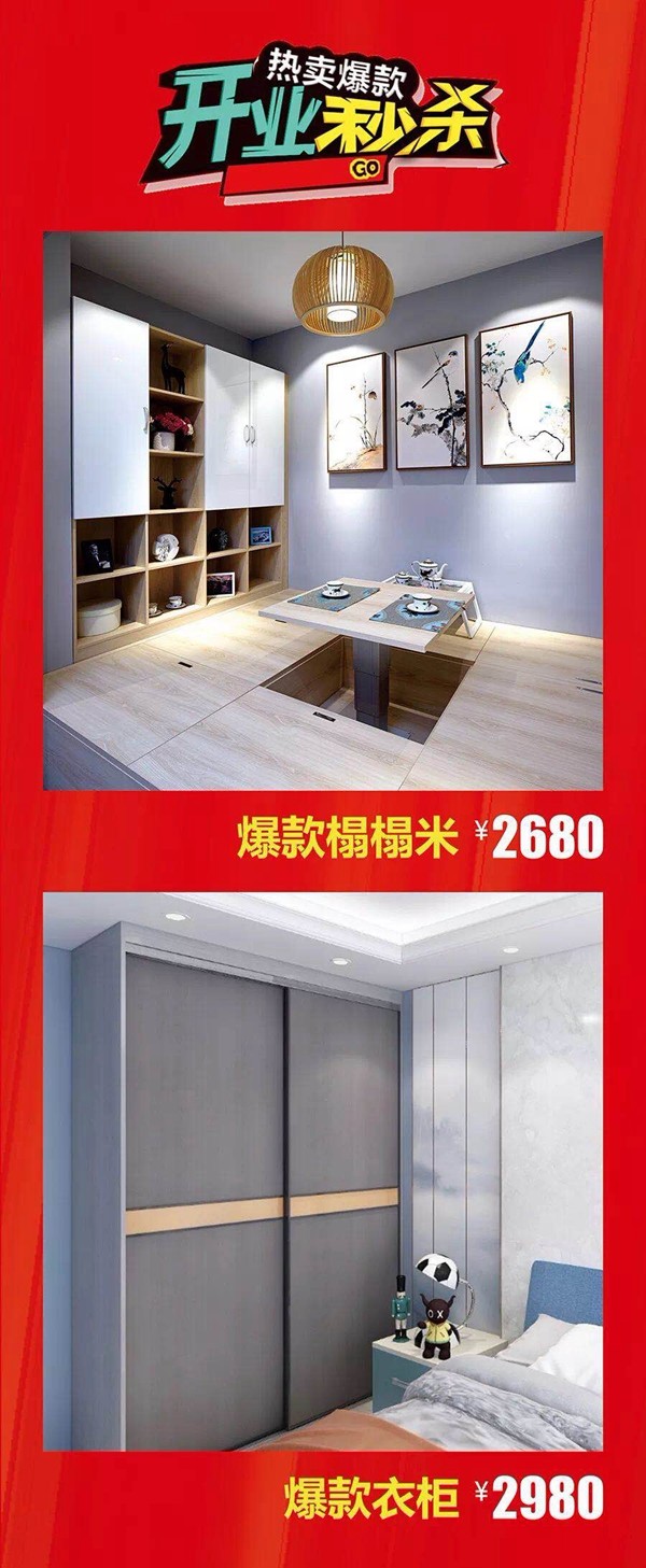 柜猫常熟店钜惠来袭,开业百万补贴,优惠名额最后疯抢!
