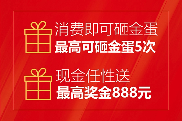 柜猫常熟店钜惠来袭,开业百万补贴,优惠名额最后疯抢!