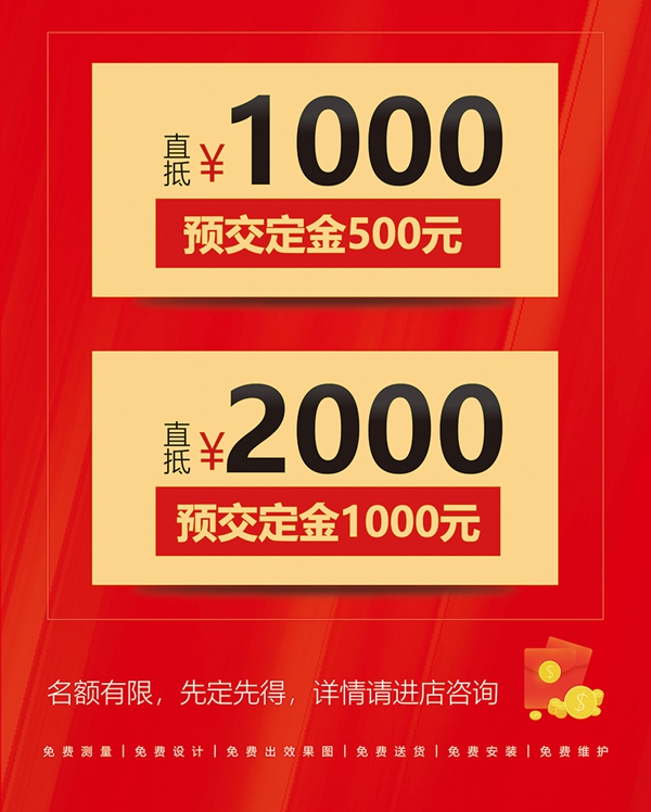 柜猫常熟店钜惠来袭,开业百万补贴,优惠名额最后疯抢!
