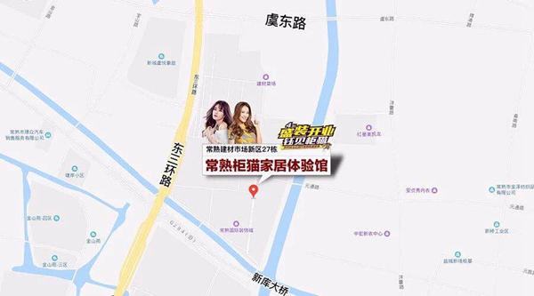 柜猫常熟店钜惠来袭,开业百万补贴,优惠名额最后疯抢!