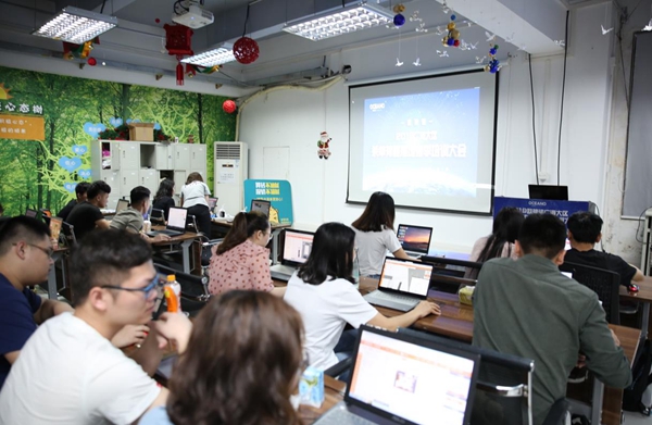 欧神诺“神速谈单工具系统”专题云商学院培训大会顺利举行