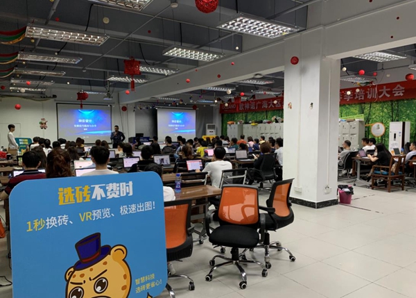 欧神诺“神速谈单工具系统”专题云商学院培训大会顺利举行
