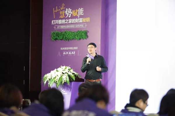 雅绣墙布2019全国经销商大会第二天亮点回顾,教你多品类大单轻松签!