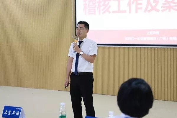亿合门窗2019稽核誓师暨营销战略合作启动大会隆重举行